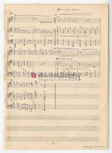 《夜深沉─雙簧管與鋼琴》室內樂  手稿  完稿-物件圖片#5