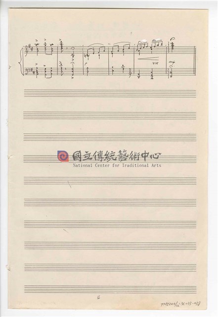 《鋼琴聯彈》：〈二首中國旋律：紗窗、太湖船〉鋼琴獨奏  手稿  完稿-物件圖片#10