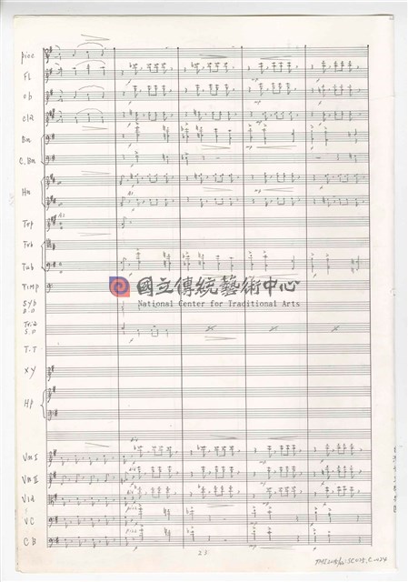 《交響曲A調—唐山過臺灣》：第三樂章〈悲歡歲月〉 管弦樂曲  總譜  手稿  完稿-物件圖片#24