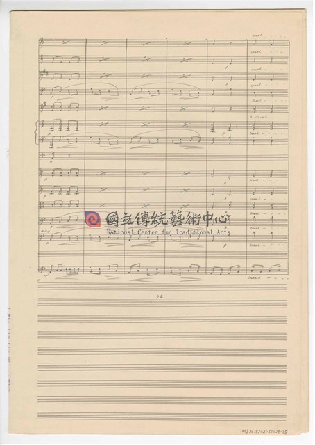 《幻想曲（大提琴與管弦樂）》 管弦樂曲  總譜  手稿  完稿-物件圖片#35