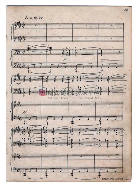 《小協奏曲─為鋼琴與弦樂隊》雙鋼琴版  手稿  完稿-物件圖片#33