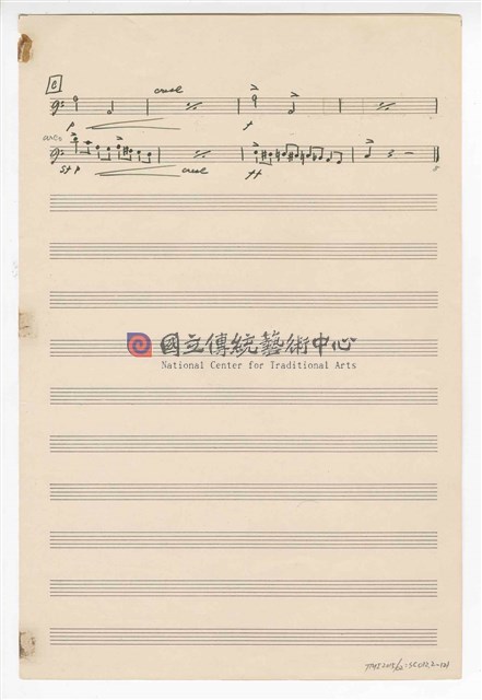 《三首臺灣民間音樂》：〈劍舞〉〈南管〉〈鬧廳〉管弦樂曲  分譜  手稿  完稿-物件圖片#121