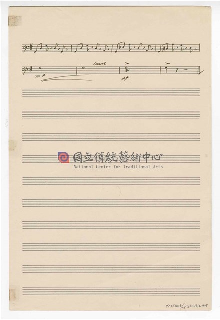 《三首臺灣民間音樂》：〈劍舞〉〈南管〉〈鬧廳〉管弦樂曲  分譜  手稿  完稿-物件圖片#125