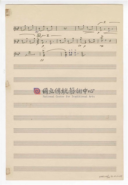 《三首臺灣民間音樂》：〈劍舞〉〈南管〉〈鬧廳〉管弦樂曲  分譜  手稿  完稿-物件圖片#123