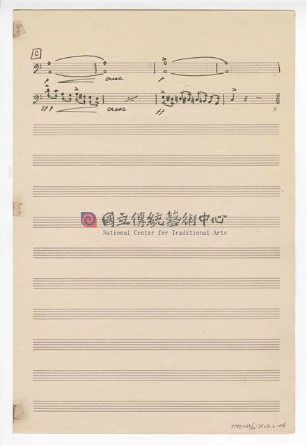 《三首臺灣民間音樂》：〈劍舞〉〈南管〉〈鬧廳〉管弦樂曲  分譜  手稿  完稿-物件圖片#116