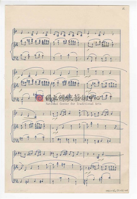 《小奏鳴曲為豎笛與鋼琴》  手稿  完稿-物件圖片#5