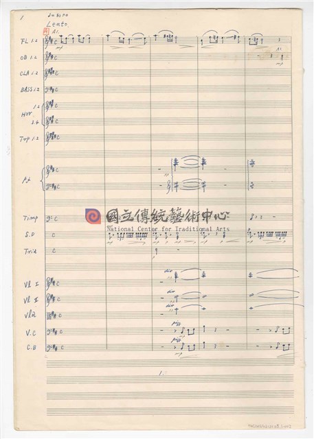 《臺灣旋律二樂章》管弦樂曲  總譜  手稿  完稿-物件圖片#2