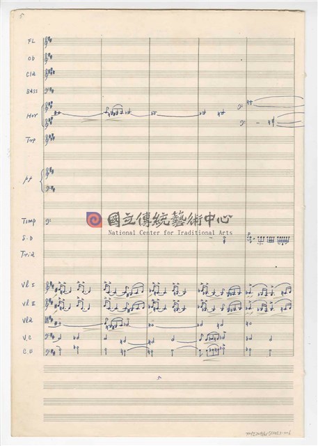 《臺灣旋律二樂章》管弦樂曲  總譜  手稿  完稿-物件圖片#6