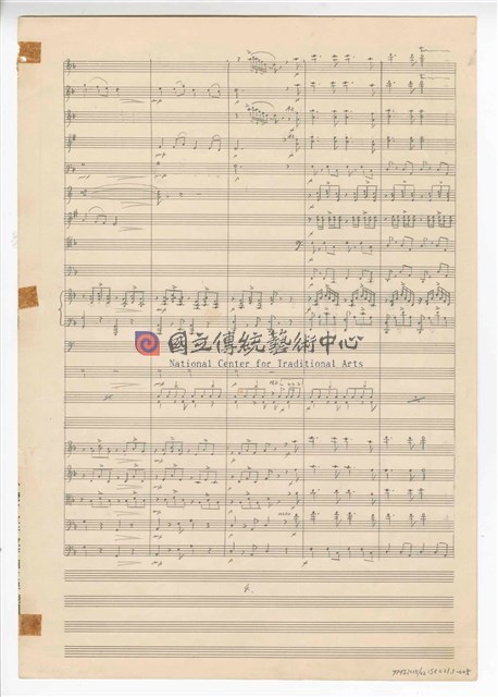 《中華民國》 管弦樂曲  總譜  手稿  完稿-物件圖片#5