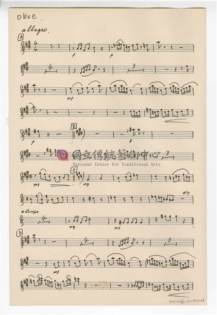 《中國旋律，為小提琴與鋼琴》(CHINESE MELODIES - for violin and piano)  管弦樂曲  分譜  手稿  完稿-物件圖片#5