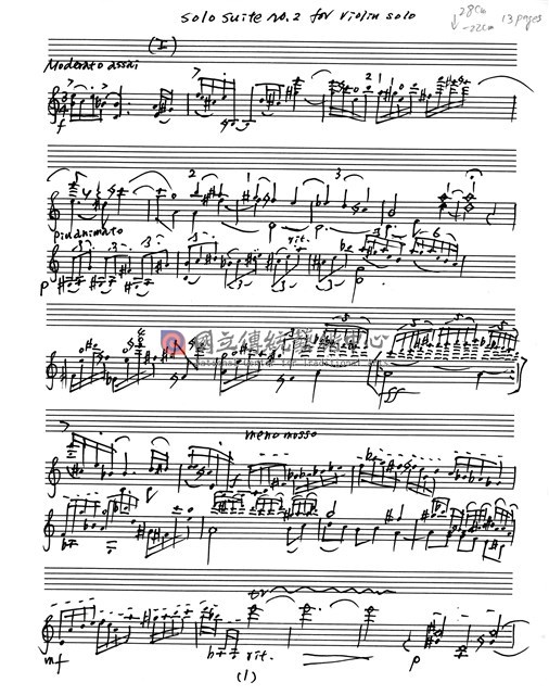 Solo Suite No.2 for Violin Solo, 手稿
