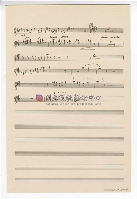 《中國旋律，為小提琴與鋼琴》(CHINESE MELODIES - for violin and piano)  管弦樂曲  分譜  手稿  完稿-物件圖片#3