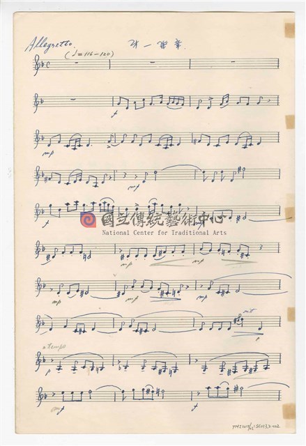 《小奏鳴曲為豎笛與鋼琴》豎笛分譜  手稿  完稿-物件圖片#2
