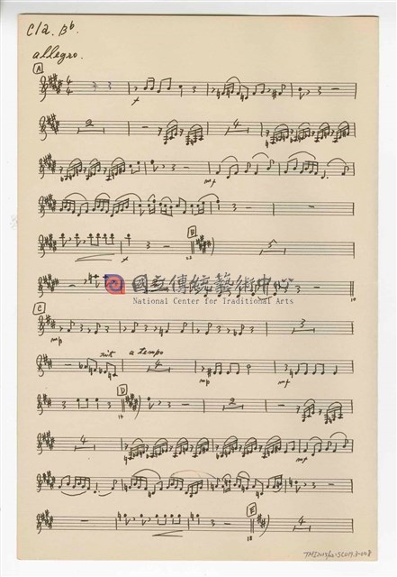 《中國旋律，為小提琴與鋼琴》(CHINESE MELODIES - for violin and piano)  管弦樂曲  分譜  手稿  完稿-物件圖片#8