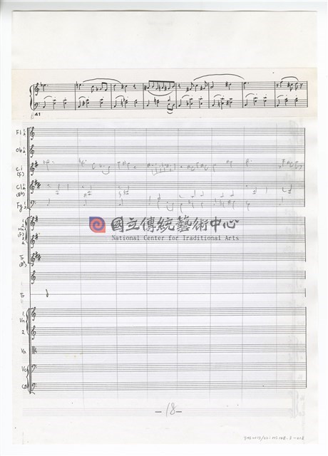 第一交響曲－第二樂章（草稿）-物件圖片#18