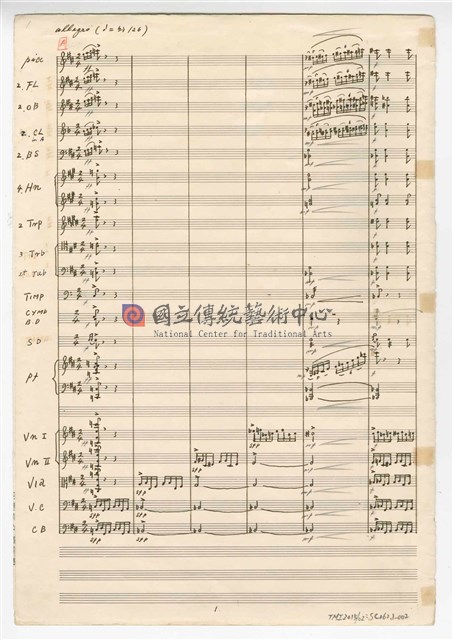 《大進行曲「臺灣頌」》管弦樂與合唱  總譜 手稿  完稿 -物件圖片#2