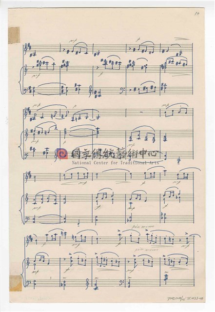 《小奏鳴曲為豎笛與鋼琴》  手稿  完稿-物件圖片#11