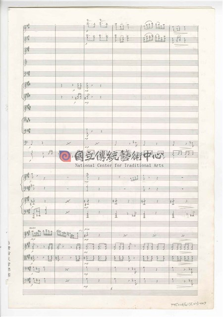 《三首交響練習曲─取材湖北民謠》 管弦樂曲  總譜  手稿  完稿-物件圖片#7