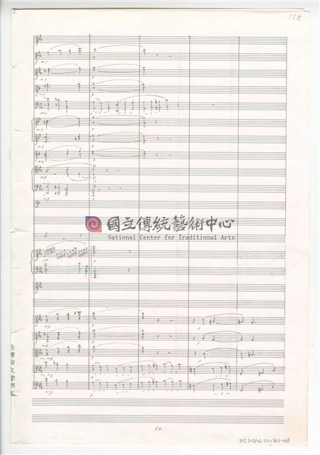《天人師─釋迦傳》：〈下集〉管弦樂曲  總譜  手稿  完稿-物件圖片#53