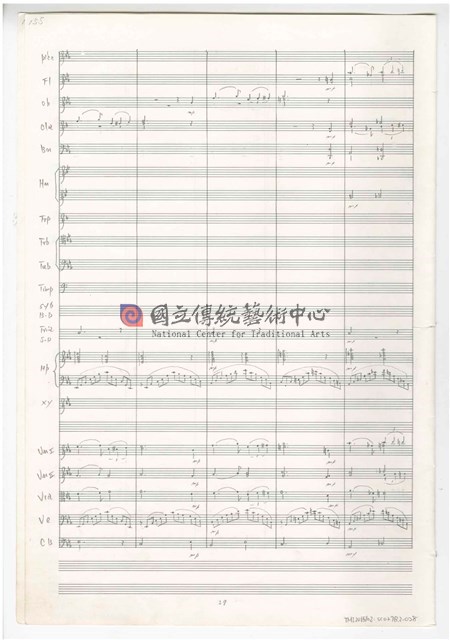 《天人師─釋迦傳》：〈下集〉管弦樂曲  總譜  手稿  完稿-物件圖片#50