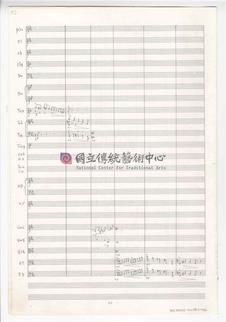 《天人師─釋迦傳》：〈下集〉管弦樂曲  總譜  手稿  完稿-物件圖片#48