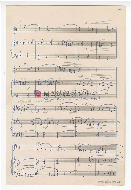 《小奏鳴曲為豎笛與鋼琴》  手稿  完稿-物件圖片#15