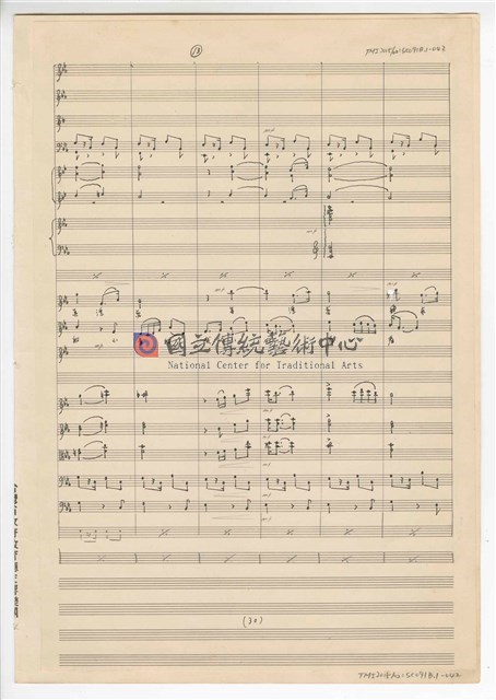 《許仙與白娘娘》：〈序曲〉 輕歌劇  管弦樂版  手稿  完稿-物件圖片#42