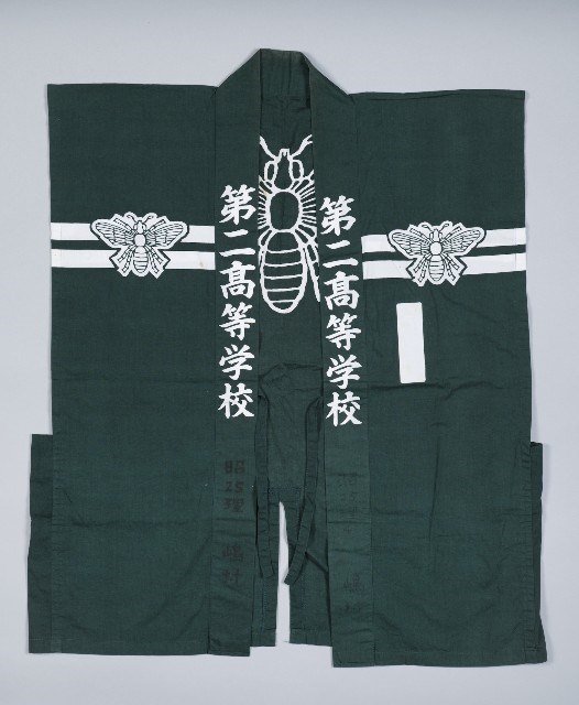 日本第二高等學校羽織校服+"的圖片"