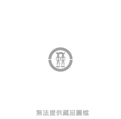 石錛