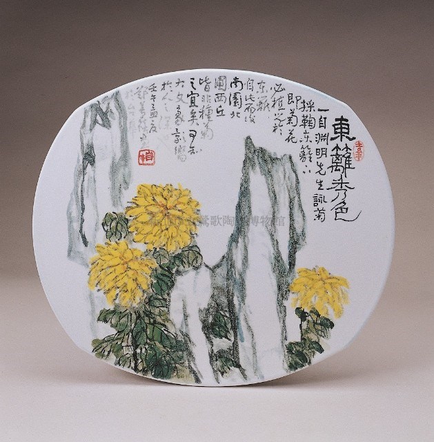 Porcelain board with chrysanthemum