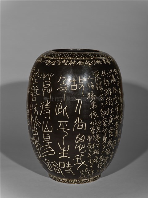 Carved urn with Calligraphy
