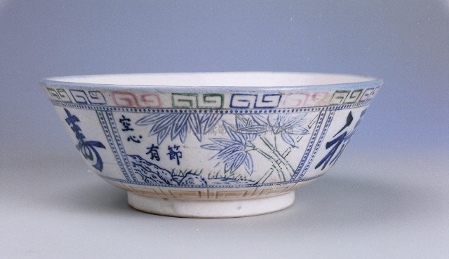 Large Bowl with Pine, Bamboo and Pattern