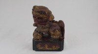 金獅藏品圖，第2張