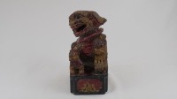 金獅藏品圖，第1張