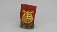 員外帽（紅色、黃金色壽字）藏品圖，第1張