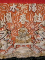登錄號:TRA26-00014藏品圖，第2張