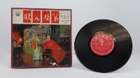 花蓮山地調：山豬哥反正藏品圖，第124張