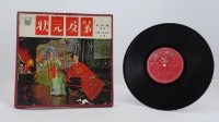 花蓮山地調：山豬哥反正藏品圖，第126張