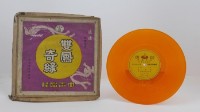 花蓮山地調：山豬哥反正藏品圖，第128張
