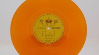 花蓮山地調：山豬哥反正藏品圖，第129張