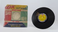 花蓮山地調：山豬哥反正藏品圖，第146張