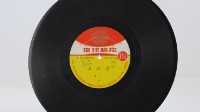 花蓮山地調：山豬哥反正藏品圖，第151張