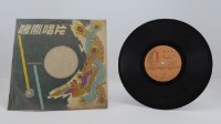 花蓮山地調：山豬哥反正藏品圖，第154張