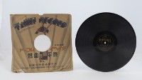 花蓮山地調：山豬哥反正藏品圖，第201張