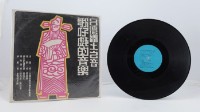 花蓮山地調：山豬哥反正藏品圖，第212張