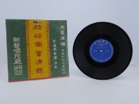 花蓮山地調：山豬哥反正藏品圖，第220張