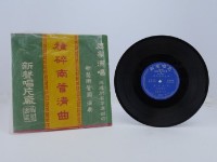 花蓮山地調：山豬哥反正藏品圖，第223張