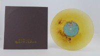 花蓮山地調：山豬哥反正藏品圖，第265張