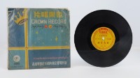 花蓮山地調：山豬哥反正藏品圖，第269張