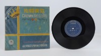 花蓮山地調：山豬哥反正藏品圖，第278張